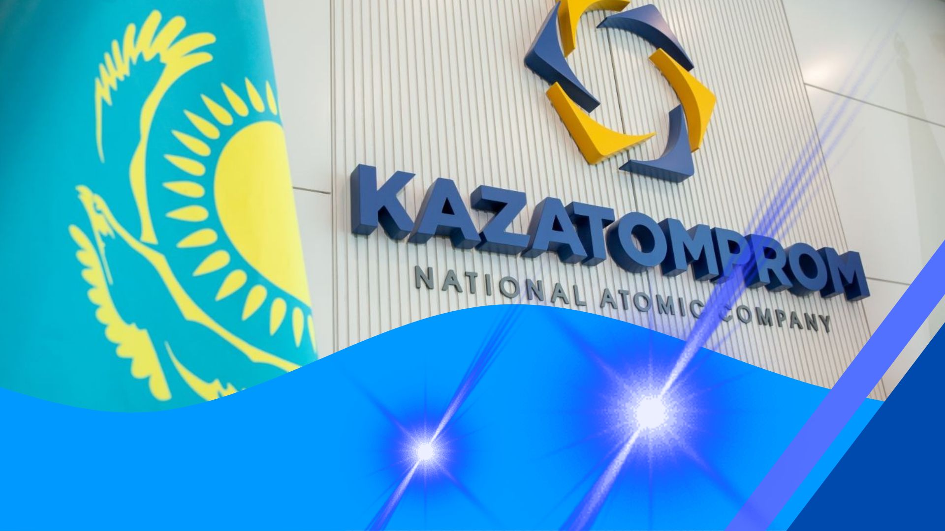 Kazatomprom Plans Up to 14% Increase in Uranium Production for 2025